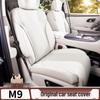 Всесезонные дышащие чехлы и подушки на сиденья Geely Galaxy M9 - Аксессуары для модификации интерьера