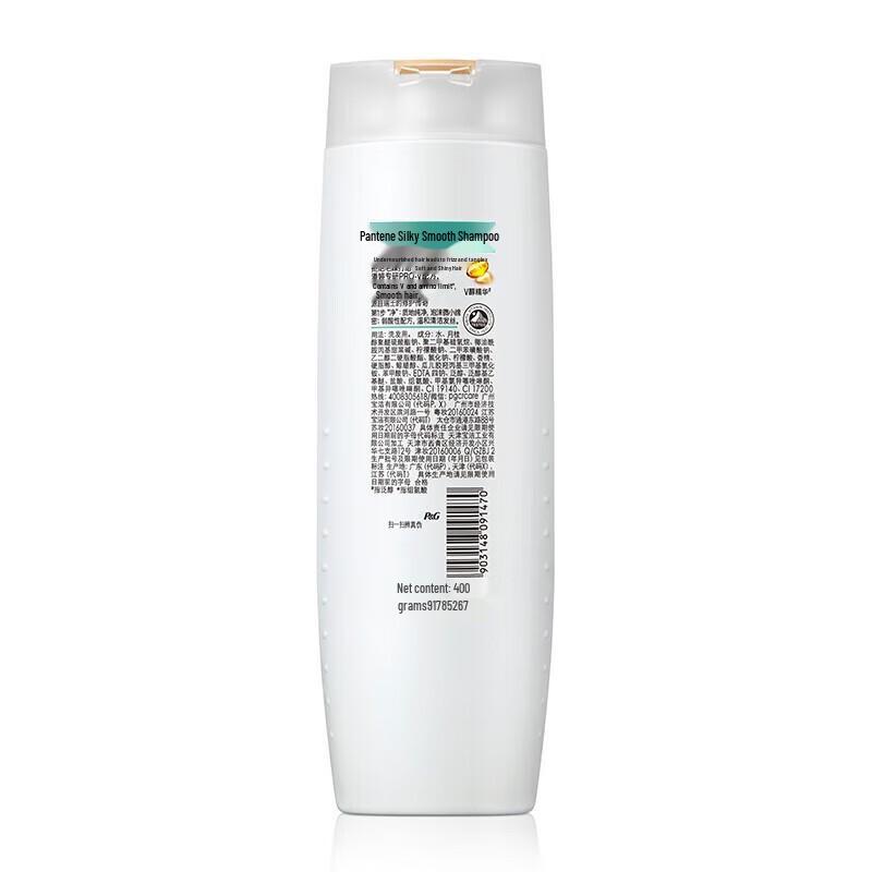 Pantene Silky Smooth Anti-Dandruff Amino Acid Shampoo