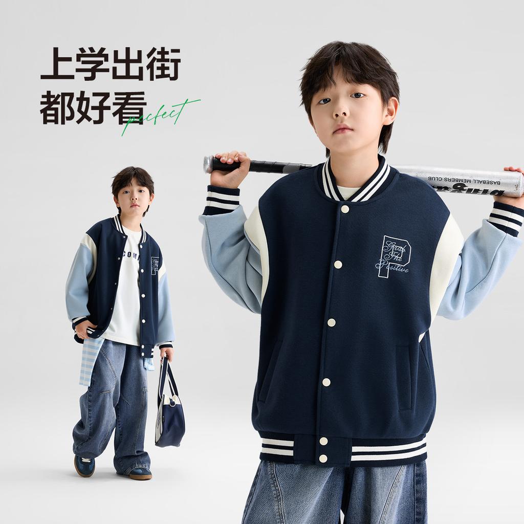 Left West [Parent Child Style] Children's and Boys' Baseball Jacket 2026 New Jacket, College Hoodie, Sports Spring Top
