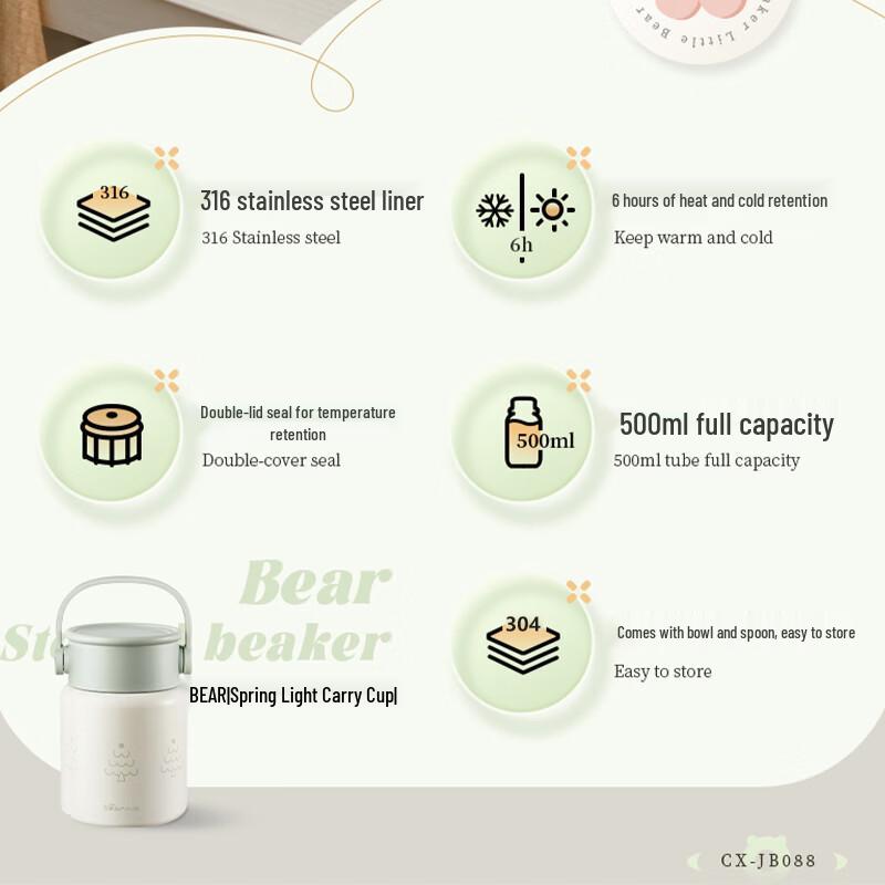 Bear 500ml 316 Stainless Steel Vacuum Insulated Food Jar