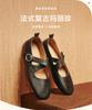 Senda Mary Jane Women's Ballet Flats