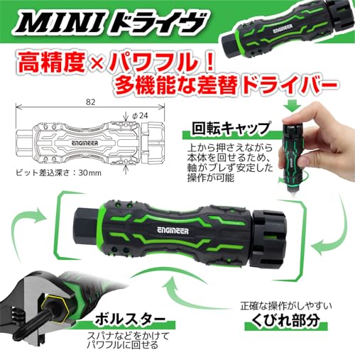 Engineer Набор MINI Drive & Screw Mole "Trick", для сорванных и сорванных винтов, совместимый с диаметрами головок винтов от 7 до 9,5 мм, TDZ-830