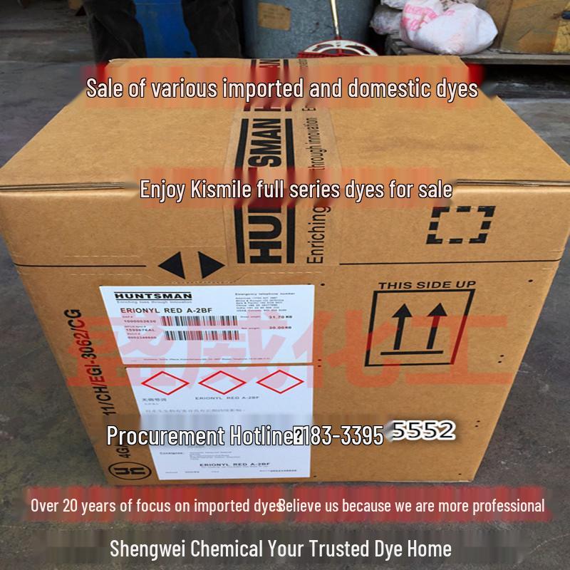 Краситель Huntsman Novacron Red FN-R реактивный для текстиля