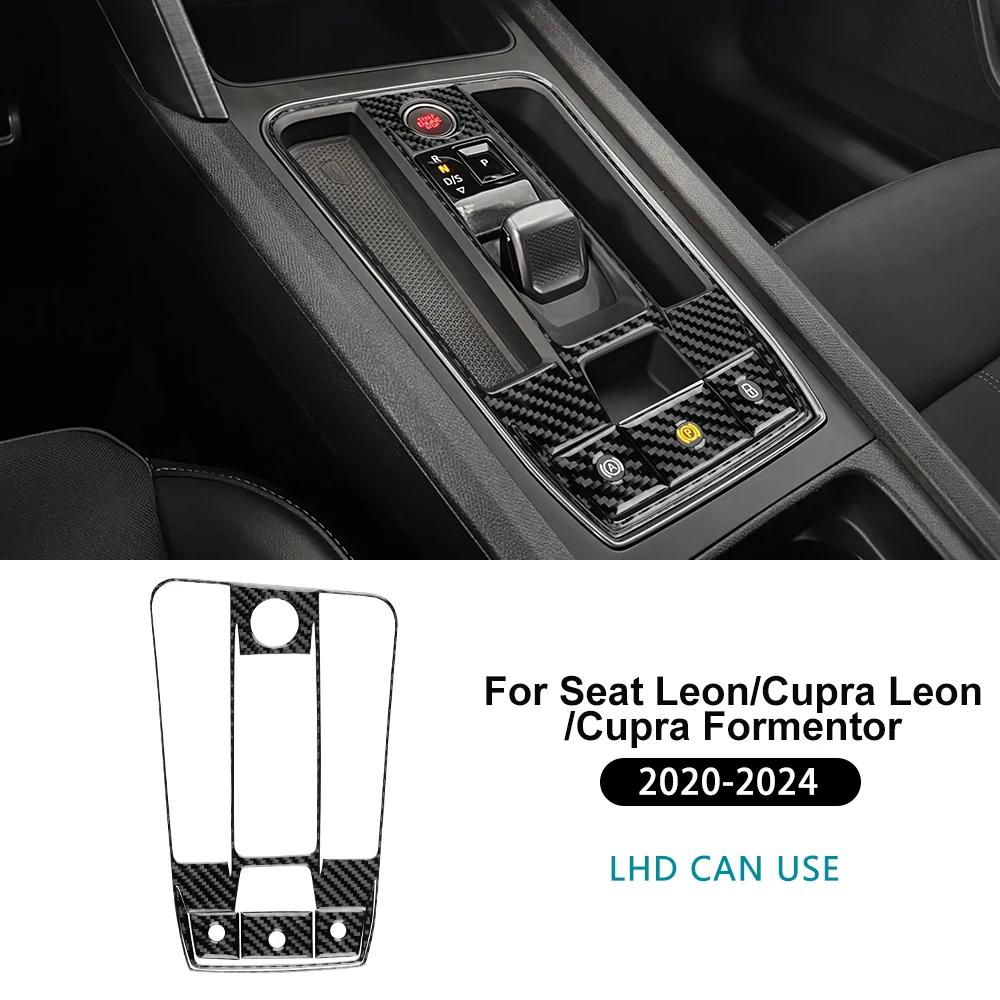 Настоящее мягкое углеволокно для Seat Leon MK4 Cupra Leon Cupra Formentor 2024 LHD RHD Наклейка на панель переключения передач