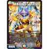 Duel Masters DM25SP1 6/16 Dragon Wind Hybrid Zardikrika (SR Super Rare) Character Premium Deck I Don't Want To Be a Dragon Girl! Jack-Pot-Live!! In Ou