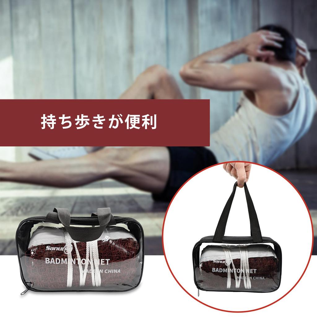 Sanung Portable Badminton International Standard Suitable for All and Players Net, Indoor/Outdoor, Size, Ages, Beginners, Professionals,