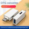 OTG-конвертер подходит для мобильных телефонов 11, 12 Pro, Huawei P50, Type C 2 в 1, USB3.0, зарядное соединение U-диска