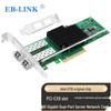 EB-LINK PCIe X8 10G/25G SFP+ Серверная сетевая карта