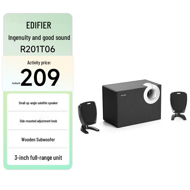 Edifier R201T06 2.1 Channel Wired Computer Speaker System