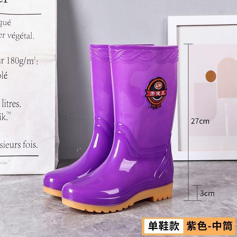 Rain shoes women's high tube water shoes fashion medium tube rain shoes non-slip beef tendon sole rain boots labor insurance work water boots