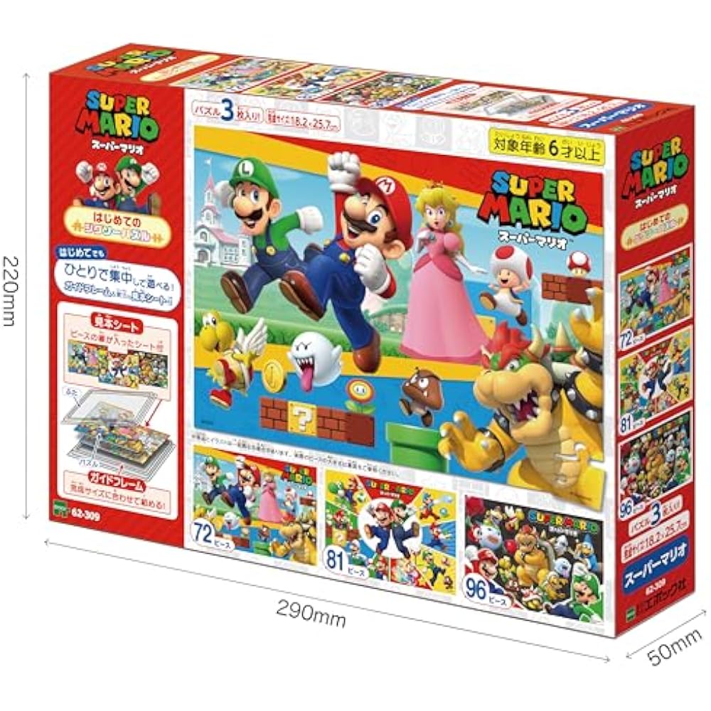Epoch (EPOCH) 72/81/96 piece first jigsaw puzzle Nintendo Super Mario 62-309 3 puzzles with sampl...