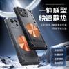 Применимо к чехлу для мобильного телефона ASUS ROG 9Pro с ледяной броней и теплоотводом, ROG 8 с латунным теплоотводом, противоударный защитный чехол ROG