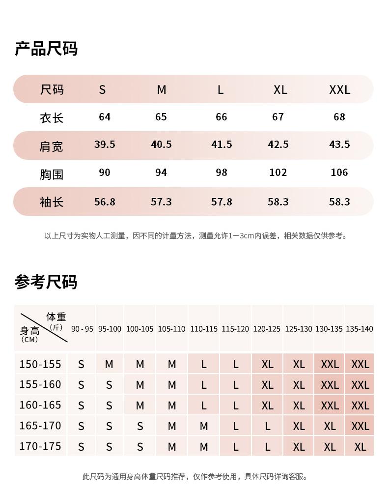 Minimally designed commuting suit jacket for women with a high-end feel, short casual suit