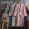 Жаккардовый халат из чистого хлопка: Впитывающее, Быстросохнущее Юката для Пар - Домашняя одежда Класса А для Весны/Осени