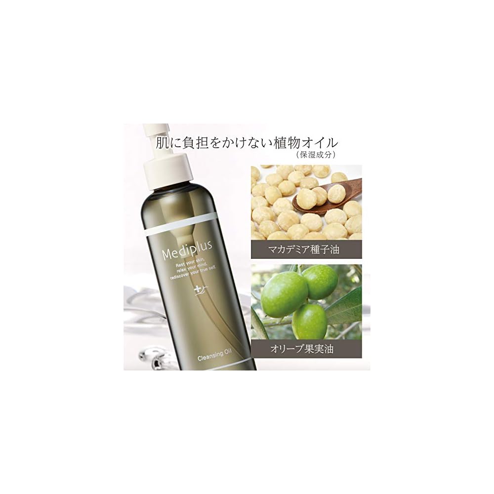 Mediplus Cleansing Oil 160ml (2-month supply) - No double cleansing required. Removes makeup,
