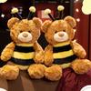 Plush Bee Bear Toy With Pp Cotton Filling For Kids Sleep Pillow Gift