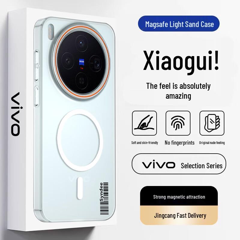 Магнитный матовый тонкий жесткий чехол для телефонов Vivo