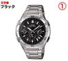 [Casio] Wave Ceptor Watch [Domestic Genuine Product] Radio Solar WVQ-M410DE-2A2JF Men's Silver