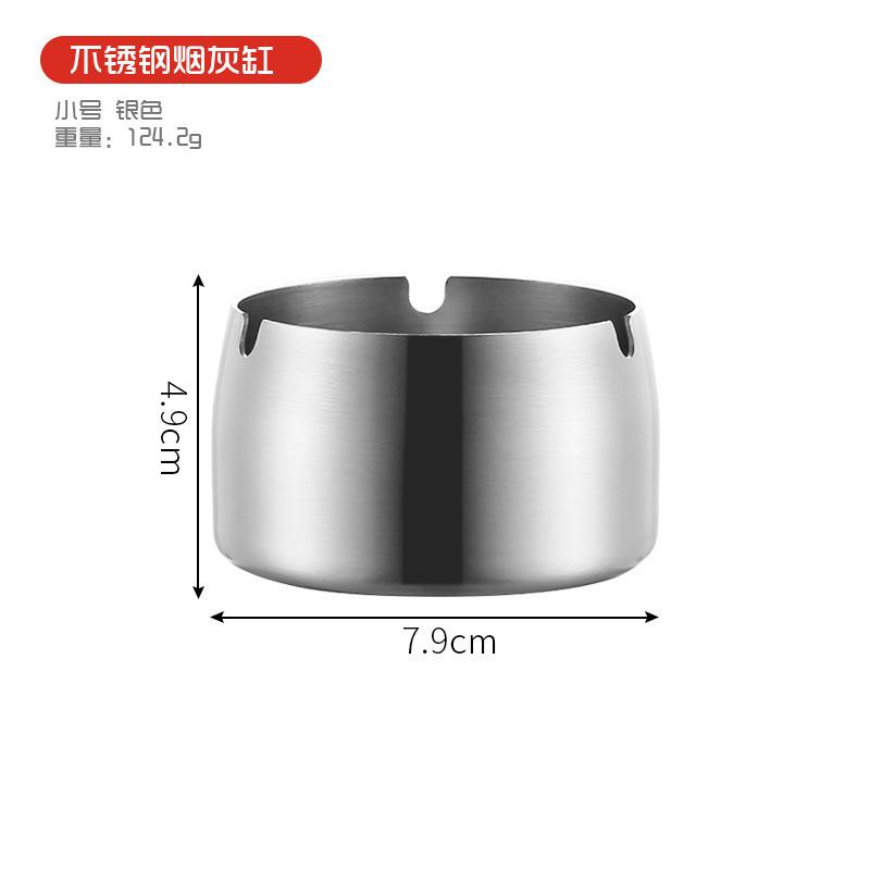 1 шт., простые пепельницы из нержавеющей стали, конус, стол для гостиной, офисный стол, лоток для хранения золы