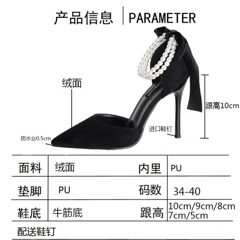 Празднуйте 2025 Лето Бант Черные Босоножки на Высоком Каблуке На шнуровке Однотонные Женские Туфли Тонкие Каблуки Пряжка Женские Босоножки банкет
