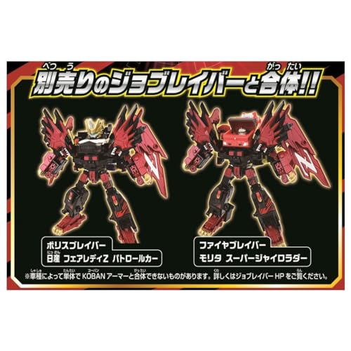 Takara Tomy Tomica Рабочий KOBAN Броня Hyakuju Teiou Zero Leon Миниатюрная модель автомобиля Игрушка для детей от 3 лет