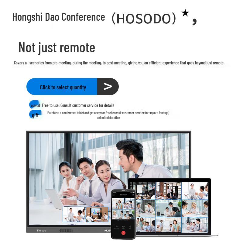 Hong Shi Dao 55-inch 4K Interactive Conference Flat Panel (CN version)