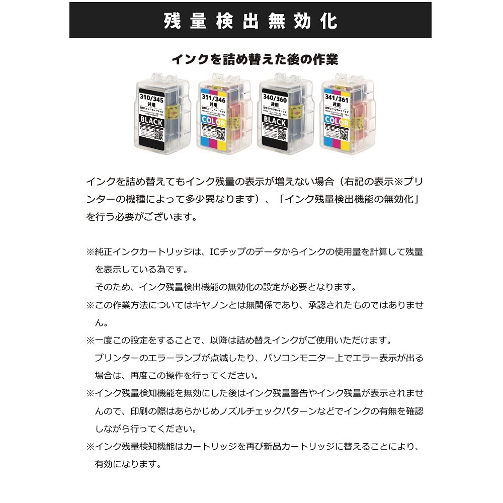 Заправляемые чернильные картриджи для серии картриджей 1 черный и 1 совместимый и MX523 совместимый с гарантией Smile ink BC-341/340 (2 всего BC-340