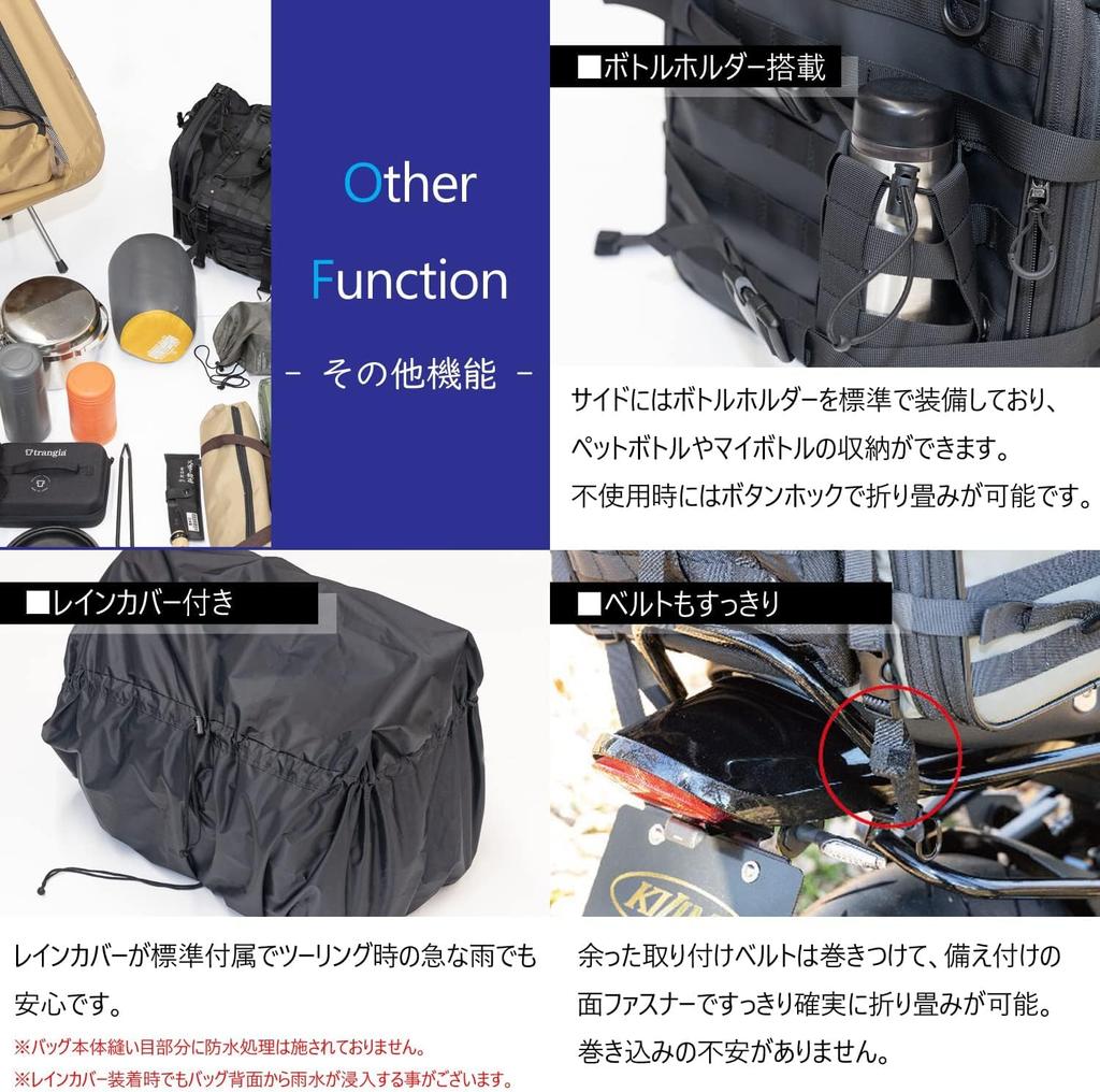 Seat Bag TC07 Olive [Kijima]