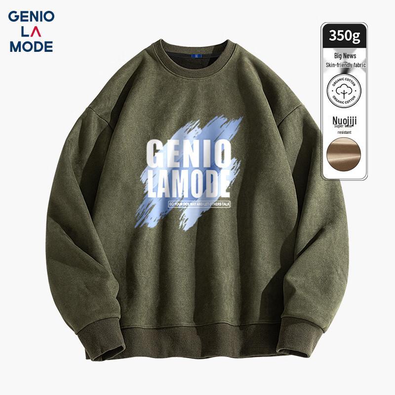 Мужской замшевый пуловер GENIOLAMODE