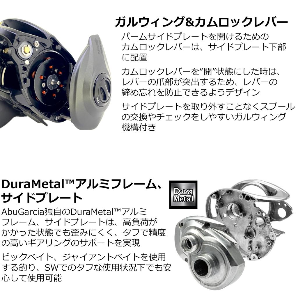 Abu Garcia Beast LP Beast 300 Высокоскоростная низкопрофильная мультипликаторная катушка для монстров и крупной дичи, Профиль, Бас, Морская, Рыба,