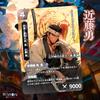 History Card Game Hi!story [Heist] Starter Deck Shinsengumi (2 Players, 15-20 Minutes, Ages 10+)