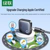 UGREEN Сертифицированный Apple Перезаряжаемый Умный Трекер