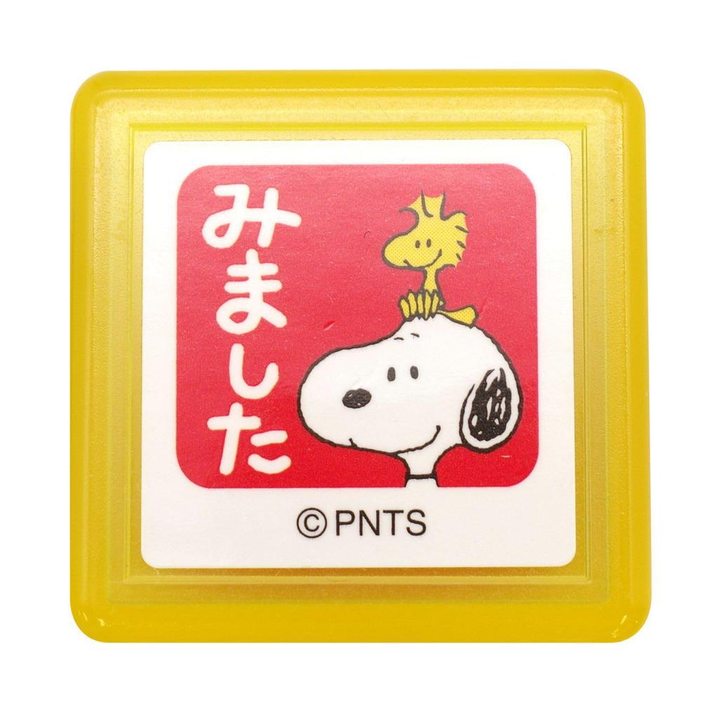 Snoopy Penetration Stamp J 2208-132