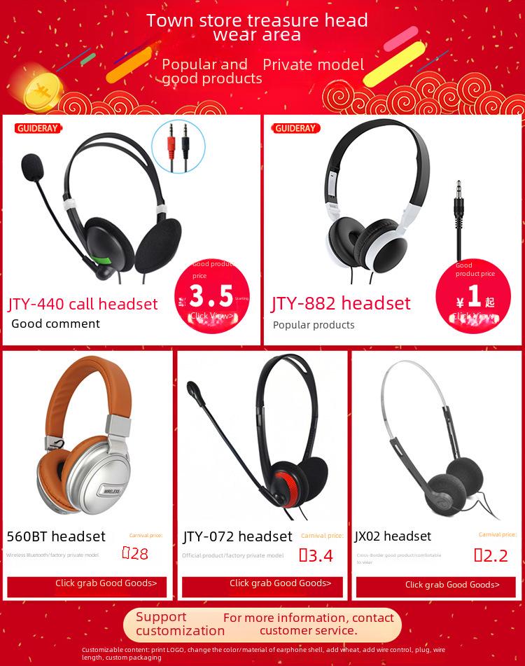 Трансграничные проводные наушники: Электронная клавиатура и использование компьютера в офисе, онлайн-занятиях и обучении