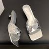 Fashion Slip-heeled Slippers Summer New Style Square Head Glitter Shallow Mouth Set Foot Anti-slip Wear-resistant Sandals