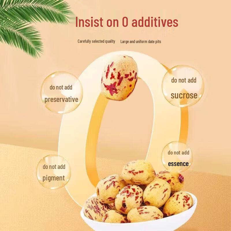 Sheng Yu Peeled & Pitted Xinjiang Red Dates