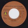 7inch Record KRIS KRISTOFFERSON - Why Me / Jesus Was A Capricorn ZS88571 Monument 1973 Canada Country/Folk Used