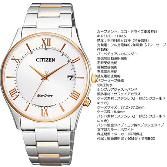 Citizen Collection Thin Pair Model Eco-Drive Radio-Controlled Watch, Series, AS1062-59A, Men's