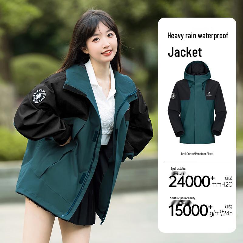 Camel Men's & Women's Waterproof Windproof Outdoor Jacket