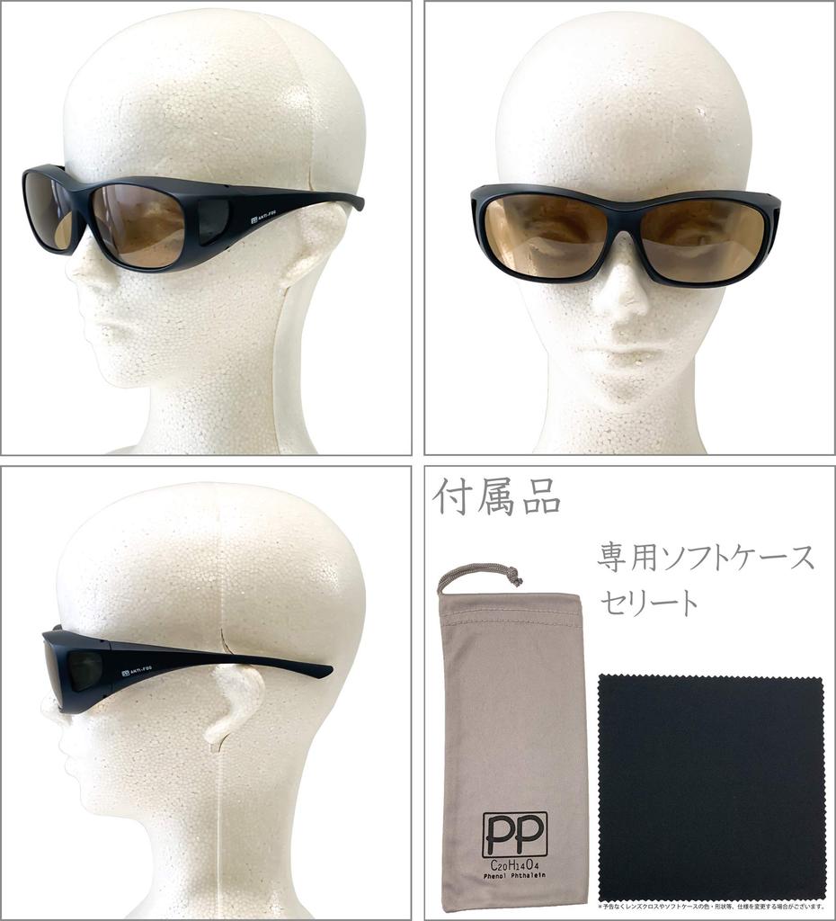 PP поляризованный поверх японского УФ УФ можно носить поверх поляризованного (Фенол Фталеин) Солнцезащитные очки с защитой от запотевания, Очки, Линзы, Мужские, Женские, Защита,