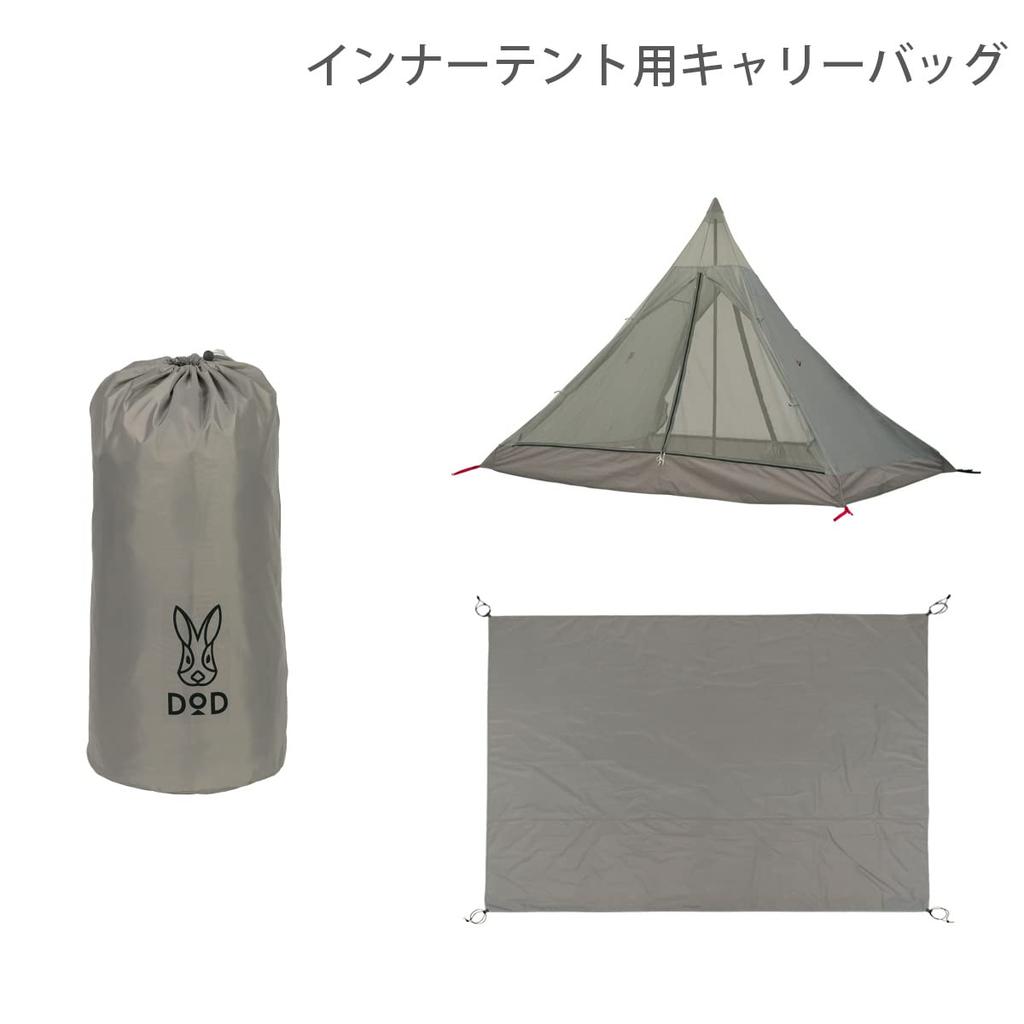 DOD Inner tent for one pole tent RX for 4 people (M) TN3-951-GY