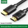 Ugreen Высокоскоростной кабель HD119 HDMI 2.0
