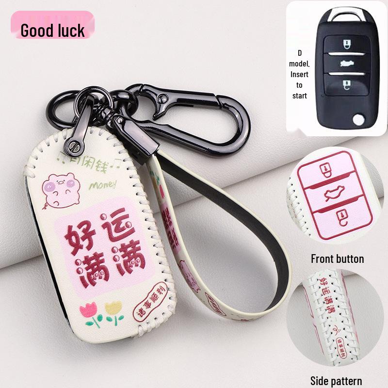 Чехол для ключа Changan для моделей CS75, CS55, CS35, Ruicheng CC, Yuexiang V7, Yidong и Lumin