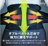 Талия Сильная фиксированная поддержка, рекомендуемая талией Сетка с двойным давлением для поддержки унисекс, [Осторожно, хиропрактики] Пояс, Корсет, Вентиляция, Тип,