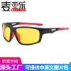 Cycling Glasses Men Women Cross-border New UV Protection Night Vision Sunglasses European American Style Sports Wholesale