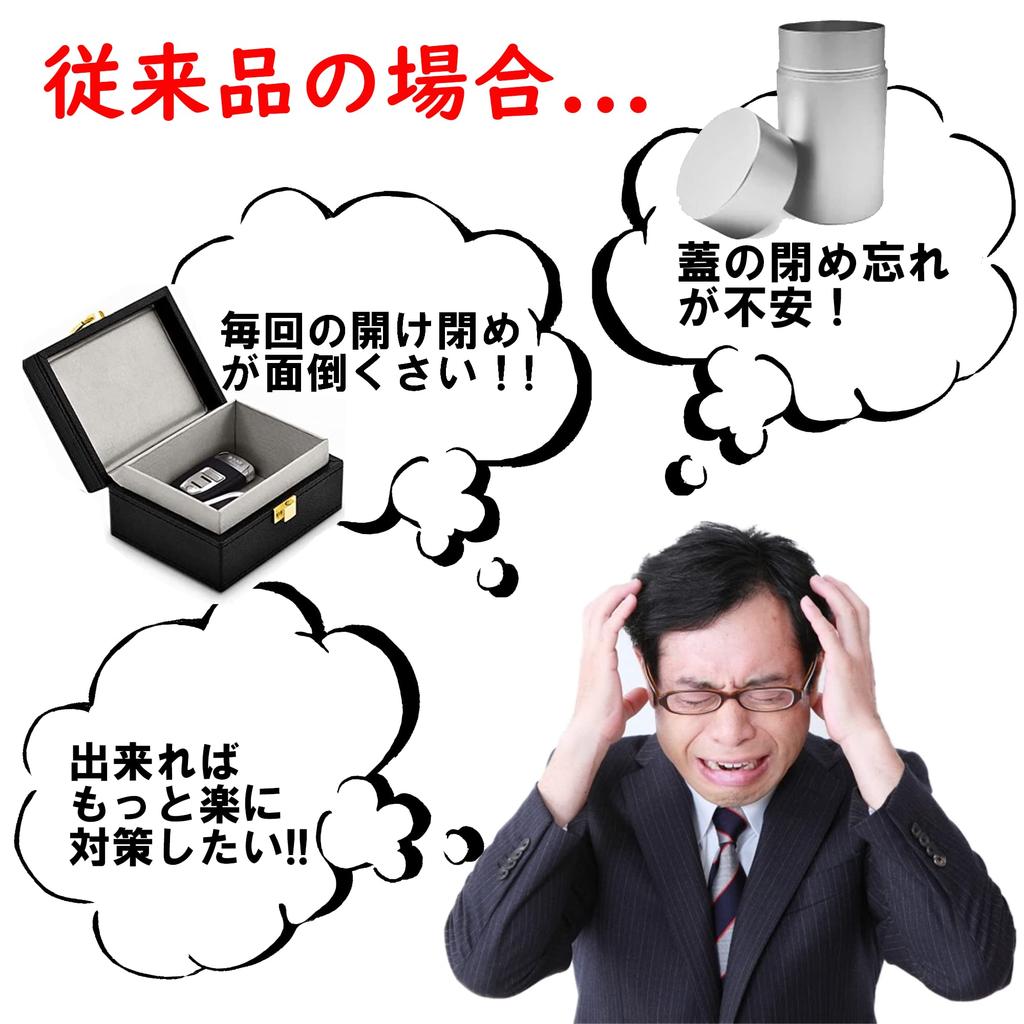 Keybo Smart Key 0.3 Seconds Storage, Relay Attack Prevention Key Case, Large Capacity Radio