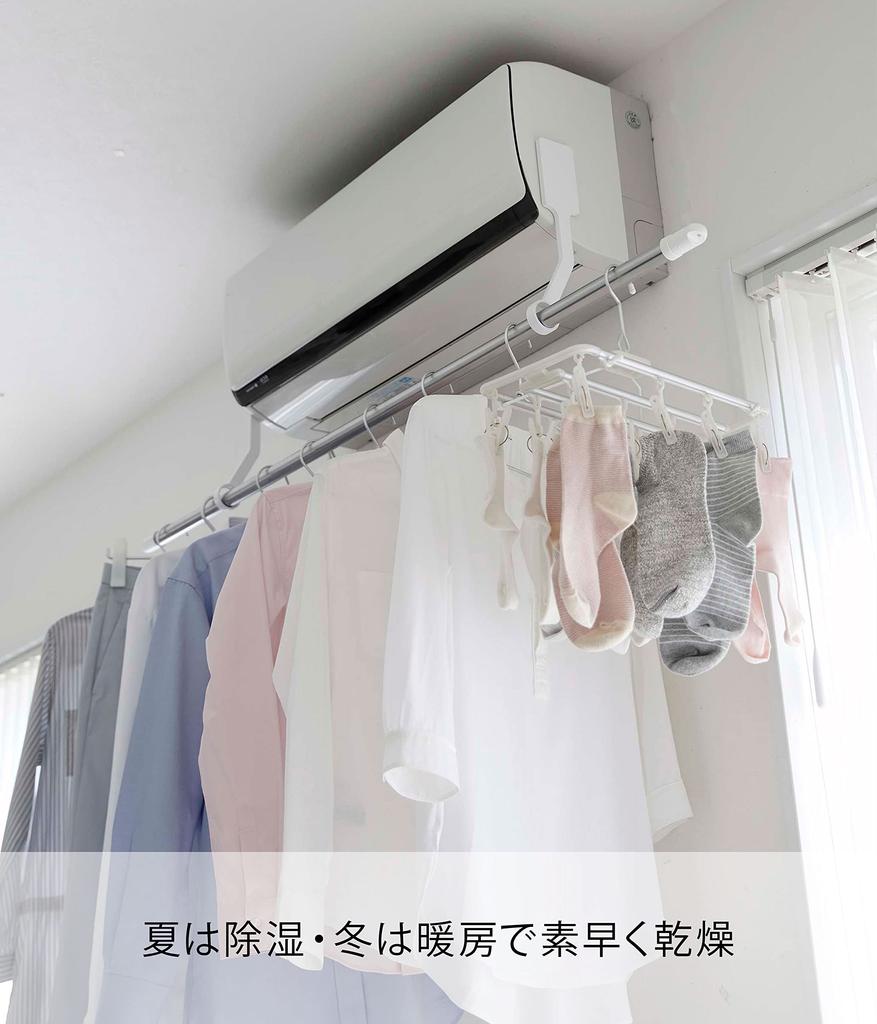 Крючок для пленки Yamazaki Jitsugyo, держатель для кондиционера, сушилка для белья в помещении, белый xx, башенный, компактный, простая установка