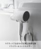 Yamazaki Magnetic Hair Dryer Cord W x 8cm D x 10cm Easy Cord 1739 & Holder, White, Tower, 8.5cm H, Storage,