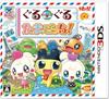 Guru Guru 3DS Tamagotchi! -