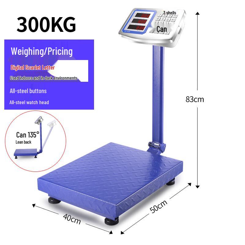 Aodemai Commercial Folding Digital Platform Scale (CN version)